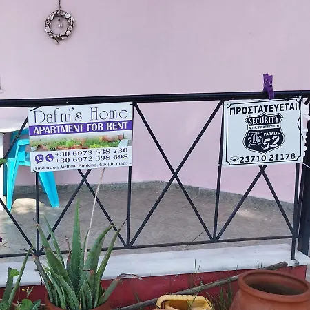 Apartmán Dafni's 50 Meters From The *